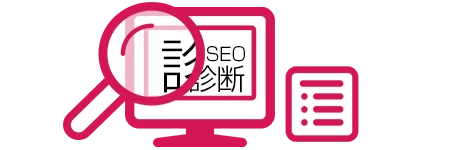 seo ウェブサイト